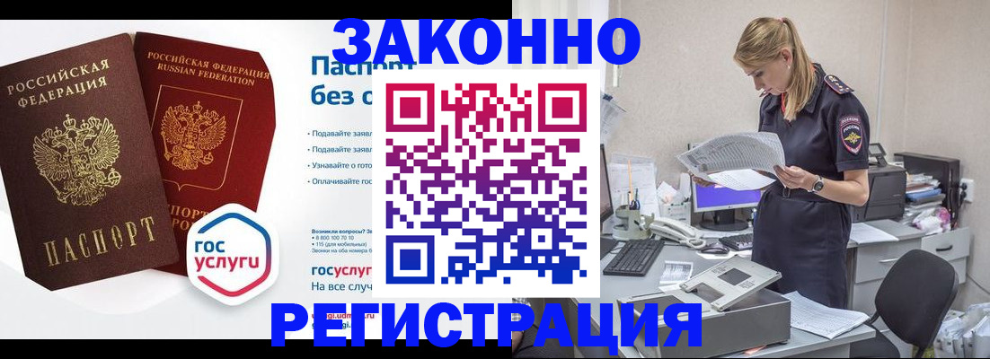 регистрация для дет. сада в Губахе