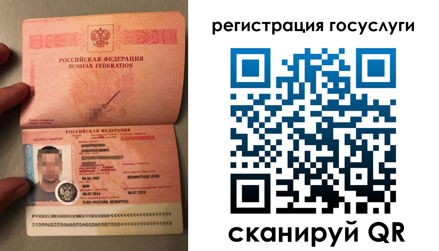 временная регистрация надежно в Губахе