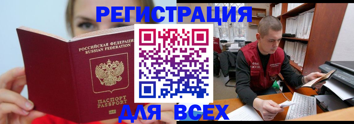 регистрация для дет. сада в Губахе