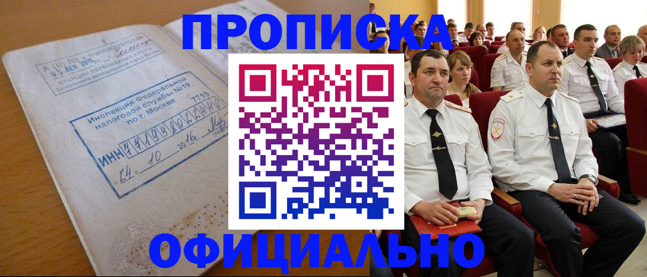 регистрация для дет. сада в Губахе