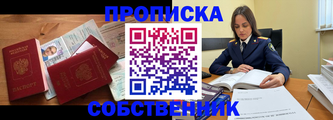 временная регистрация поиск в Губахе