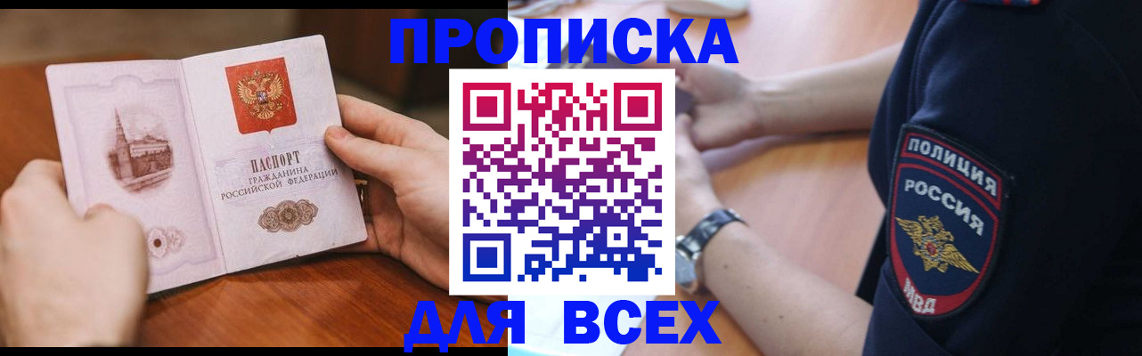регистрация в Губахе