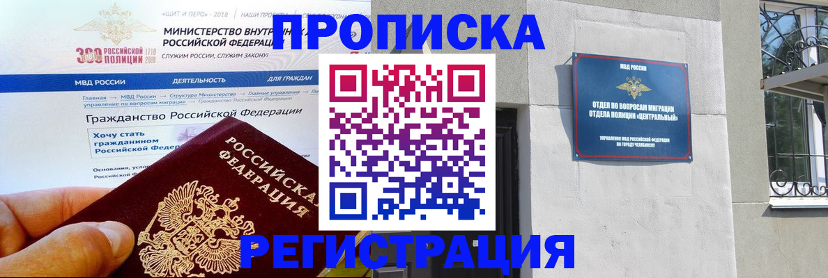 форма 3 в Губахе